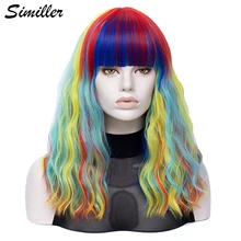 Similler женский длинный синтетический парик для косплея смешанные цвета радужные парики с тупой бахромой высокотемпературное волокно