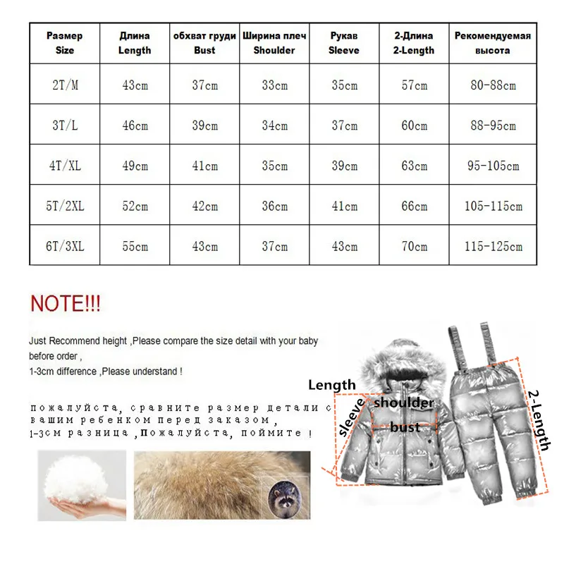 Новинка г., русская зимняя одежда для девочек и мальчиков, пальто пуховая зимняя одежда, рождественский подарок, комплекты детской одежды для мальчиков блестящая одежда