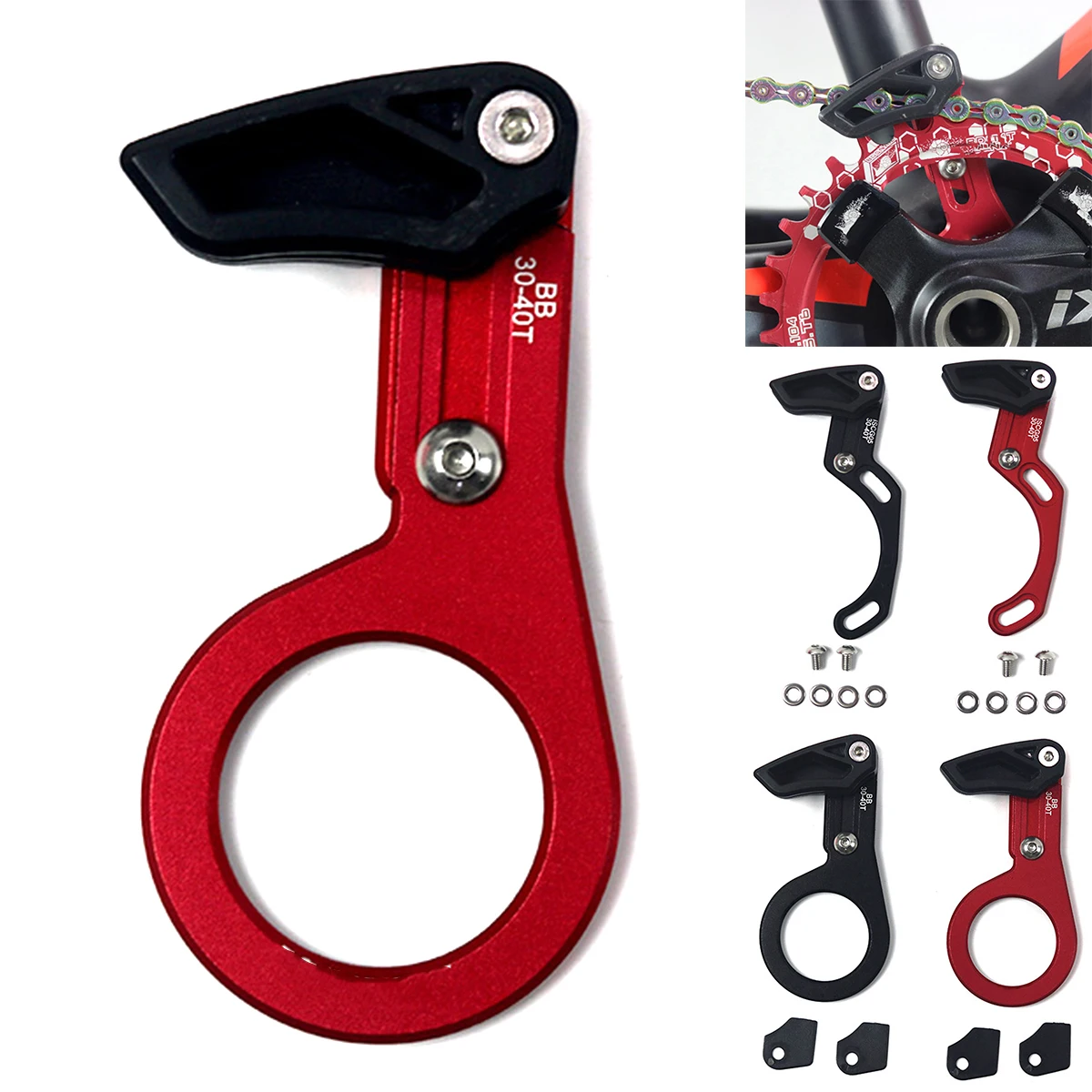 Free Shipping Mountain Bike Chain Guide Chain Guard Aluminum Alloy With Frame Protector Practical Durable Cycling MTB Accessory