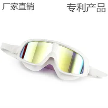 Гальванизированная большая коробка анти-туман Силикагель плавательные очки высокой четкости не поляризованные легкие водонепроницаемые очки Comp