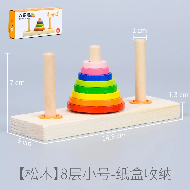 Baby Wooden Blocks Toys For Children Montessori Teaching Leaning Education Building Blocks Children Boirthday Gift - Цвет: 8PCS Small Size