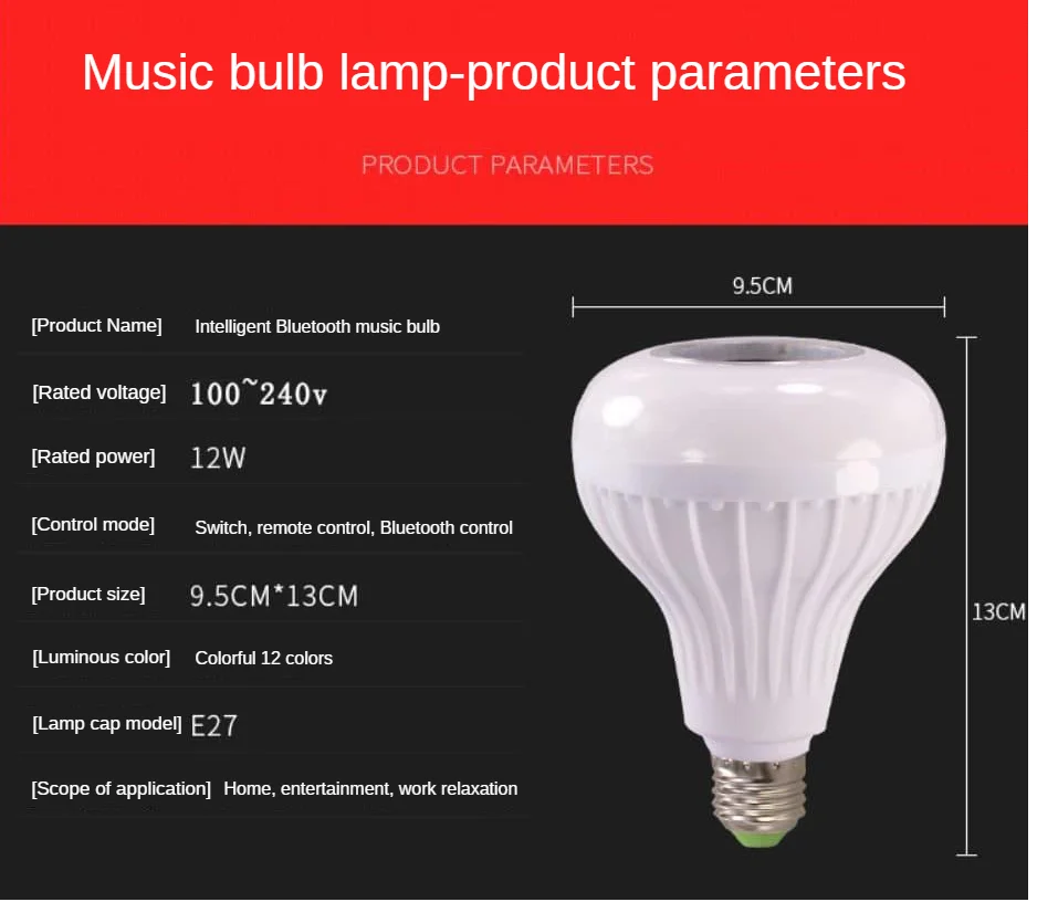 RGB пульт дистанционного управления Bluetooth музыкальная лампочка светодиодный умный лампочка светильник WiFi красочная музыкальная лампочка сценический светильник