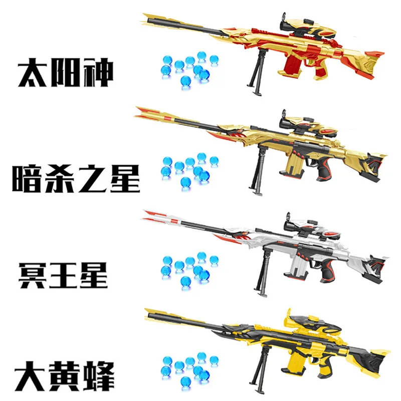 

Liu jun Dark Brake Star Manual Water Gun Barret Submachine Gun Children Real Person Outdoor CS Toy