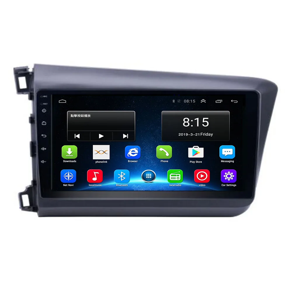 

2020 in stock ! quad core Android 10.0 Fit HONDA CIVIC 2012 2013 2014 2015 Multimedia Stereo Car DVD Player Navigation GPS Radio