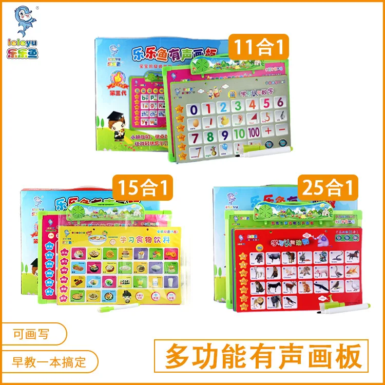 

Leleyu Multi-functional Voiced Sketchpad Audio Chart Educational Toy 11-in-1 15-in-1 25-in-1