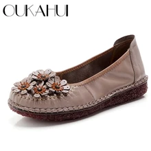 OUKAHUI/ г. Демисезонная женская обувь на плоской подошве из натуральной кожи в китайском стиле женские слипоны ручной работы, удобная повседневная обувь на плоской подошве в винтажном стиле