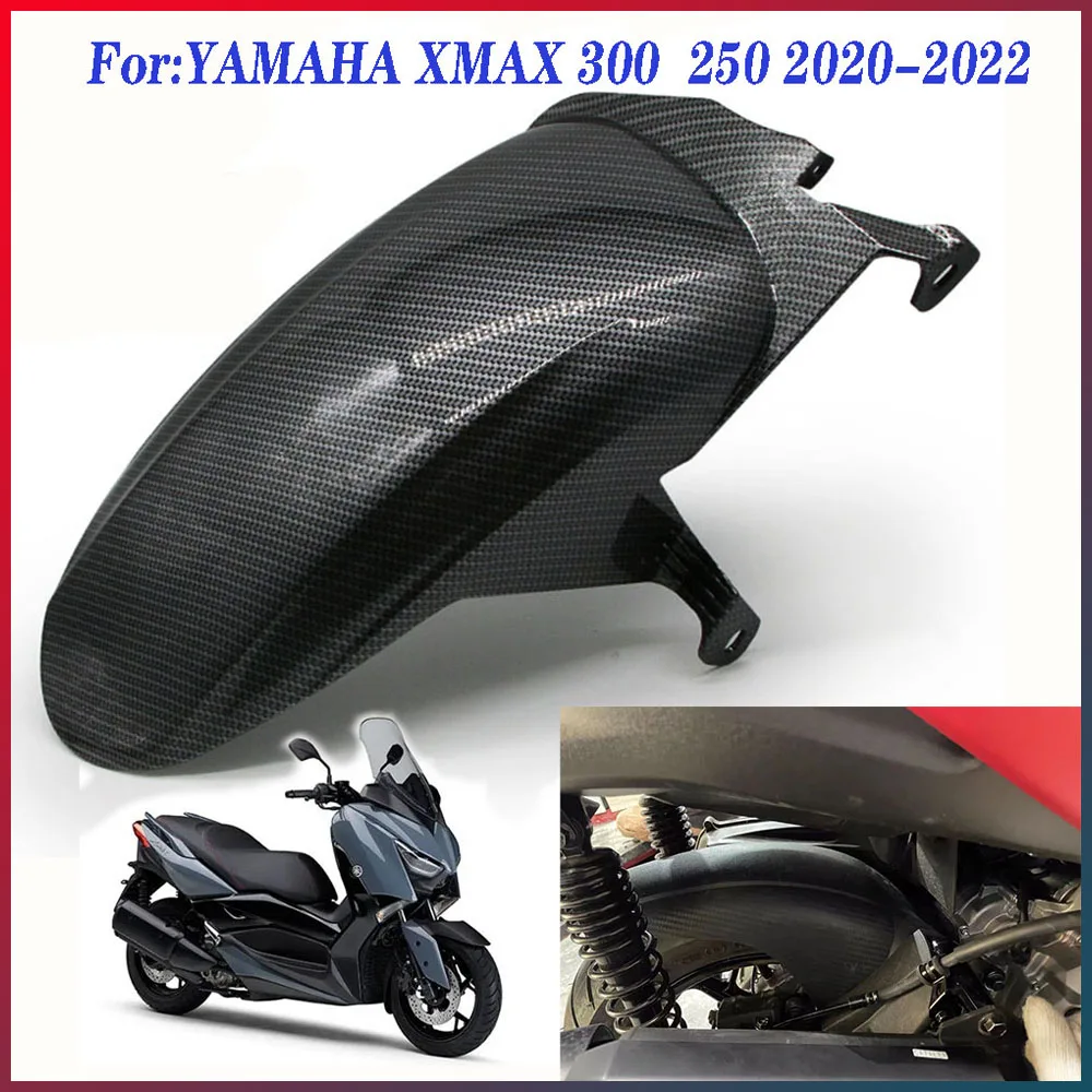 MOS Carbon Fiber Muffler Protector Cover for Yamaha XMAX 2018-2021