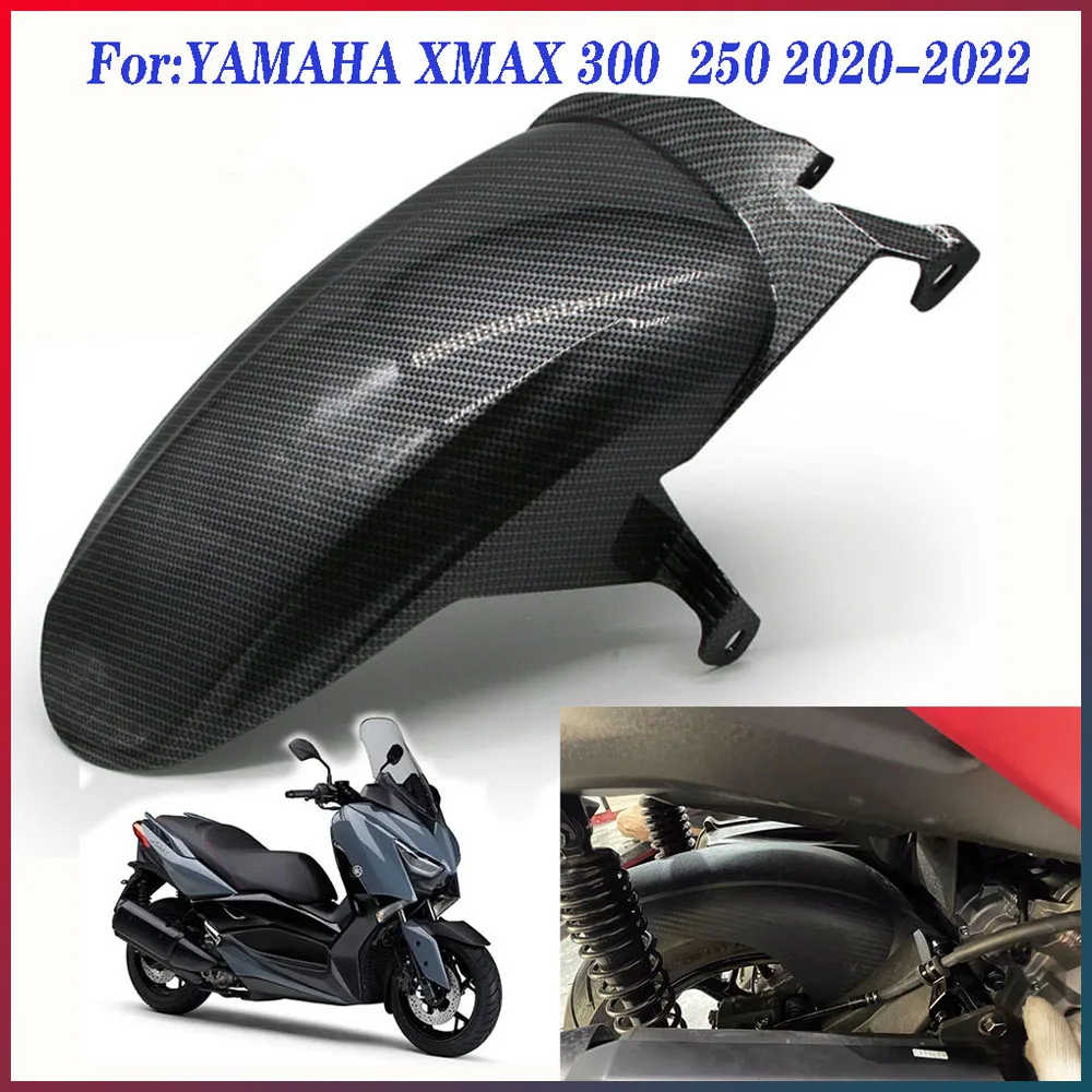 Для YAMAHA XMAX300 XMAX250 XMAX 300 250 X-MAX аксессуары для мотоциклов заднее крыло из углеродного