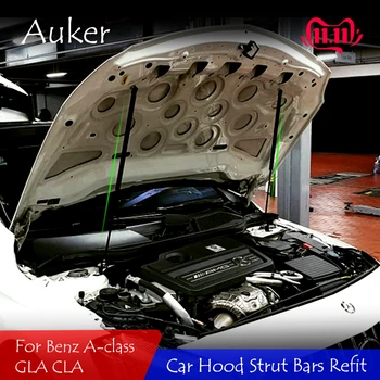

For Mercedes Benz A Class A180 A200 A250 A45 AMG 2014-2020 Car-styling Refit Bonnet Hood Gas Shock Lift Strut Bar Accessories