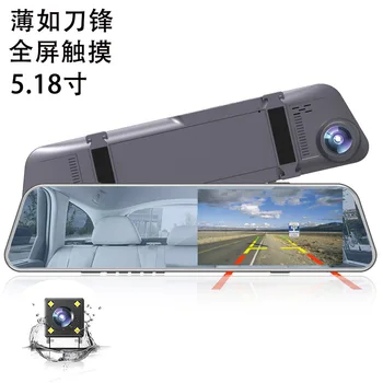 

5.18-Inch Touch Screen Tachograph Front and Back Dual Lens Low-Light-Level Night Vision Rearview Mirror
