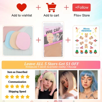 פאה קצרה קארה שיער חלק במגוון צבעים