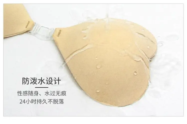 Бюстгальтеры Nubra Для женщин свадебное платье с торжественное платье прозрачным нижним бельём тонких бретельках пуш-ап Пуш-ап небольшой для бюста, груди площадку ультра-Тхи