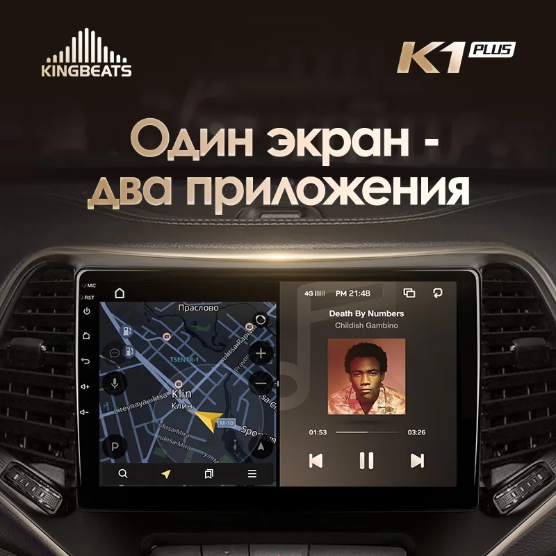 Excellent KingBeats Android 8.1 Octa-Core head unit 4G in Dash Car Radio Multimedia Video Player Navigation GPS For Jeep Cherokee 5 KL 2014-2018 no dvd 2 din Double Din Android Car Stereo 2din DDR4 2G RAM 32G ROM / 4+64G 5