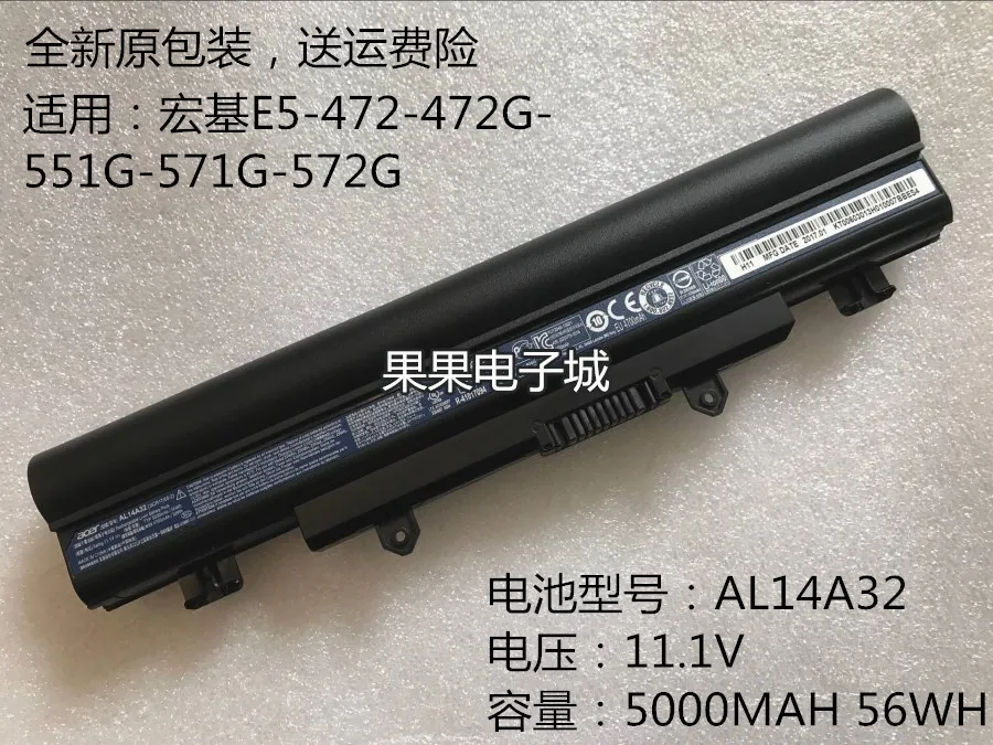 Новая Подлинная батарея для Acer Aspire E5-411 E5-421 E5-471 E5-472 E5-511 E5-521 E5-531 E5-551 E5-571 EK-571G 11 1 В 5000
