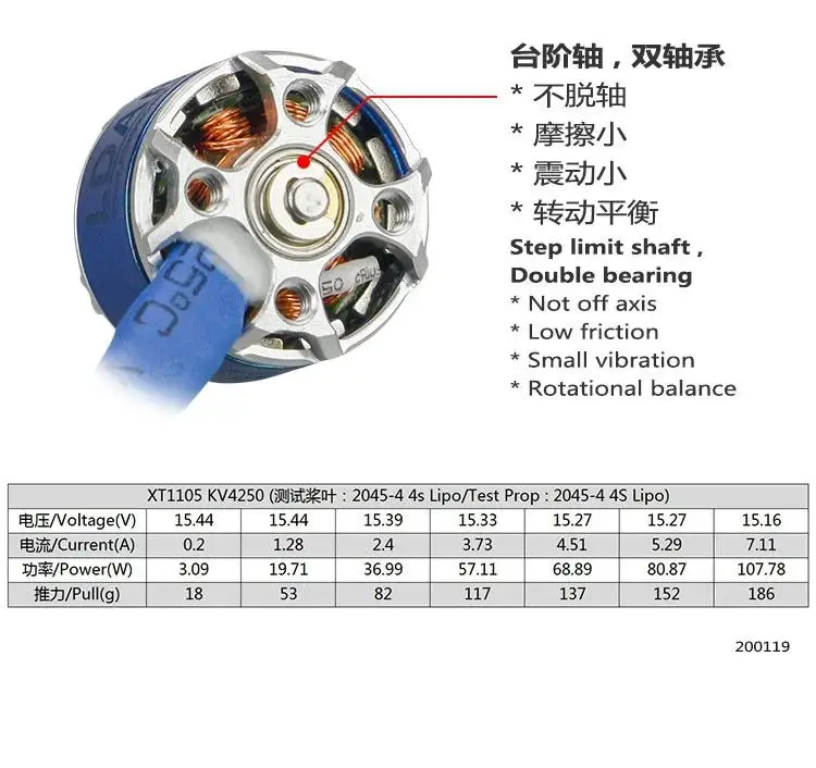 Запчасти HobbyLane LDARC ET85D XT1105 1105 4250KV 3 4S бесщеточный двигатель для радиоуправляемого