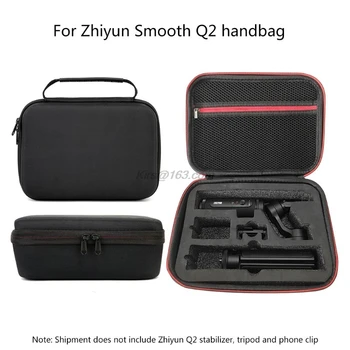 

Nylon Storage Bag Box Carrying Case Handbag for Zhiyun Smooth Q2 Stabilizer