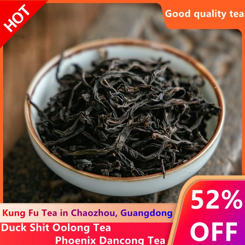 2021 Chinese ChaoZhou Superior Feng Huang DanCong Tea Gift Phoenix Dan Cong Oolong Green Food With Light Fragrance Flavor | Дом и сад