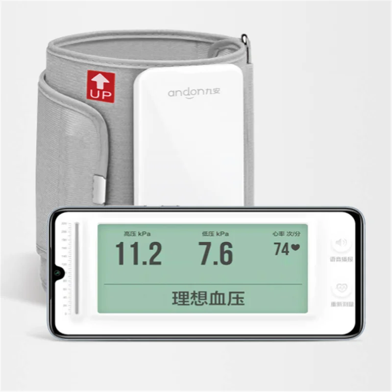  Xiaomi Jiu'an wearable sphygmomanometer convenient and accurate data synchronization MIWI measureme