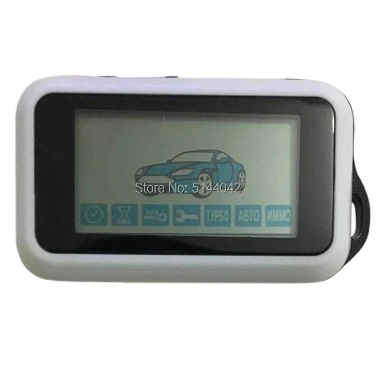 

E90 LCD Remote Control Keychain Fob Trinket for Russian two way Car Alarm System StarLine E90 Key Chain