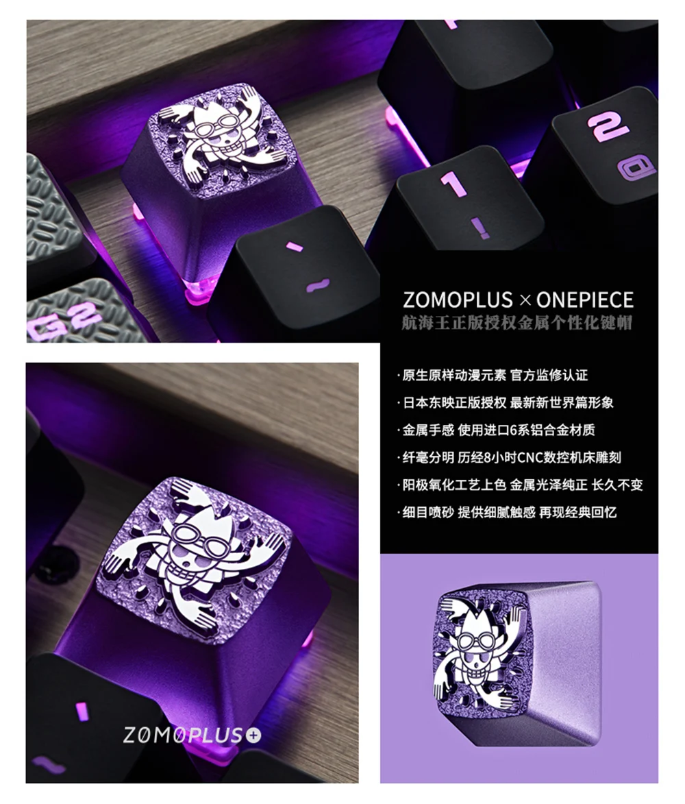 Один кусок алюминиевого сплава Keycap для Cherry MX Переключатель Механическая игровая клавиатура индивидуальные брелки для клавиатуры DIY украшения