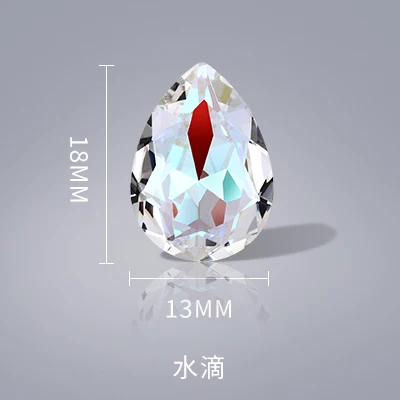 Drop 13x18mm AAAA 24 шт. горный хрусталь кристалл Шиммер заостренный назад страз кристалл камни ювелирные изделия пришить на платье ремесла украшения Рождественский Декор - Цвет: Drop 13x18mm