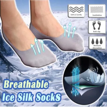 

Fashion Breathable Ice Silk Socks Fashion Cotton Soft Non-Slip Thin Sports Ultra-thin invisible sock calcetines hombre#guahao