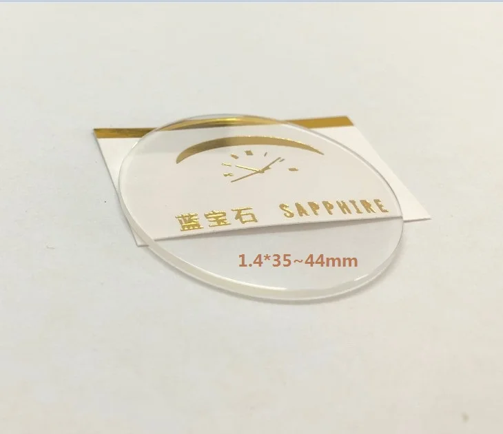 Двойной купольный сапфировый кристалл толщиной 1 4 мм диаметр от 35 ~ 44 вогнутое
