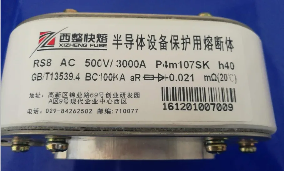 Предохранители: RS8 AC500V 3000A P4m107SK h40 BC100KA/RS8 AC500V 2500A p4m107SK h40 aR