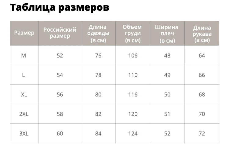 Модный Жилет Зимние Мужские Жилеты С Капюшоном Повседневная Куртка Без Рукавов Карманы На Молнии Осенняя Теплая Жилетка Легкая Шляпа Съемная