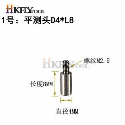 M2.5 нить Вольфрамовая сталь циферблат Индикатор зонд плоские контактные точки для набора тестового индикатора контактный циферблат - Цвет: D4XL8