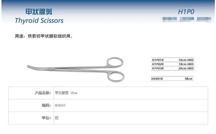 JZ Surgical instruments Medical Thyroid scissor oral cavity cutter curved head elbow scissors Thyroid scissors Otolaryngology