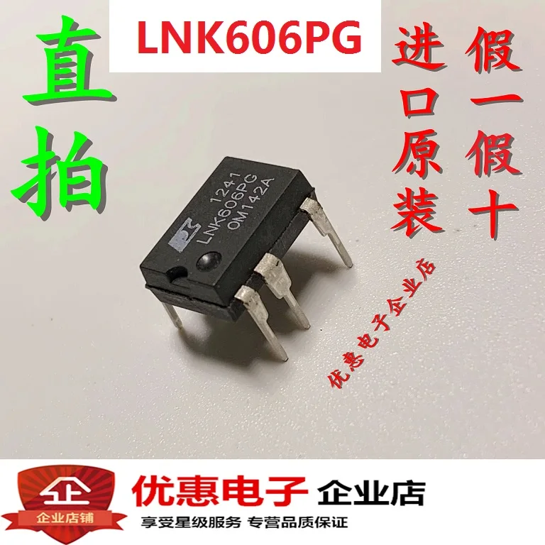 10 шт./лот LNK606PG LNK606P DIP7