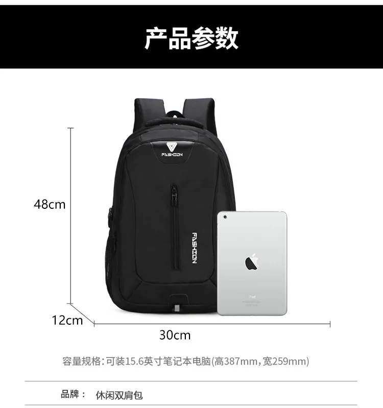 New Style Travel Backpack for Both Men And Women Sports Backpack 30L Sports Bag Waterproof School Bag