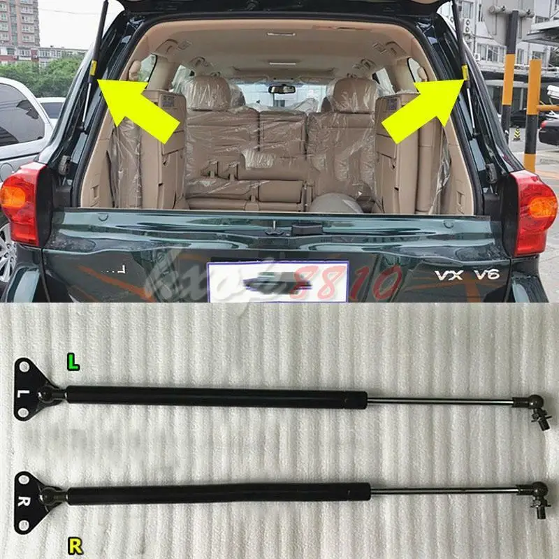 Модификация автомобиля, автомобильные аксессуары, 2 шт. для LAND CRUISER LC200 4000 4600 5700 2008-, амортизирующая стойка БАГАЖНИКА АВТОМОБИЛЯ