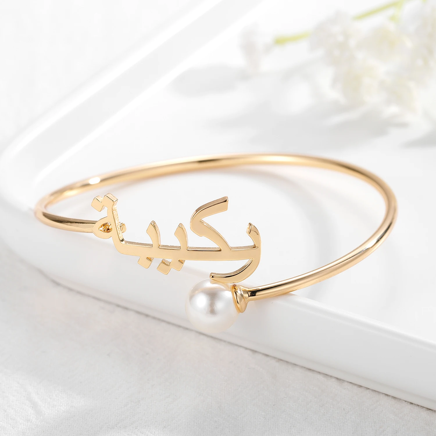 Buy - Personalised 18K Gold Plated Arabic Name Bracelet, Bangle Couple Names  On V Perfumes