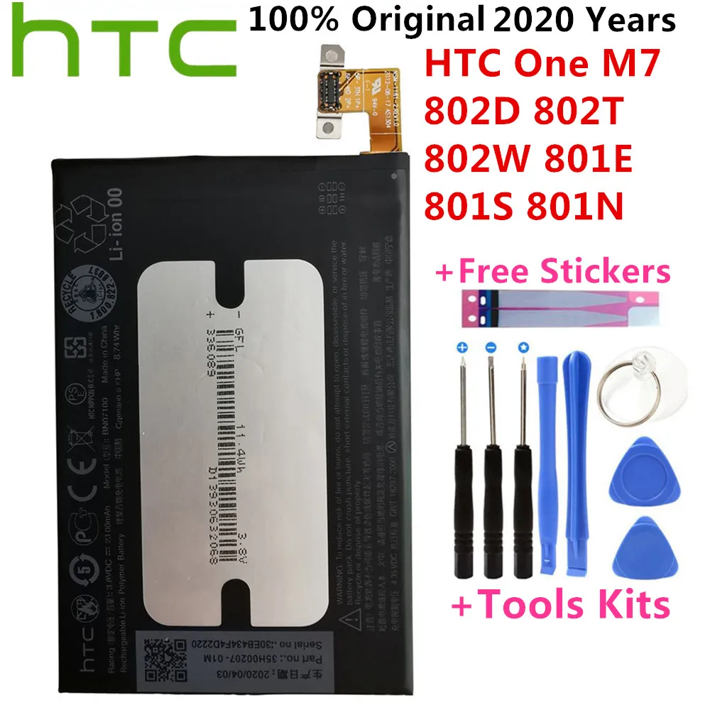 Оригинальный новый аккумулятор HTC 2300 мАч BN07100 Сменный для One M7 802D 802T 802W 801E 801S 801N +