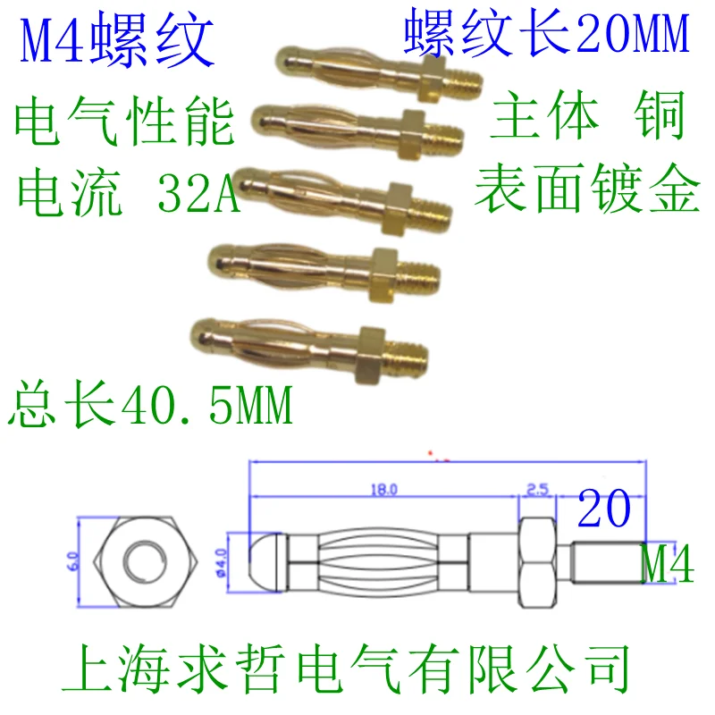 plug conector de 4mm conector fio 03