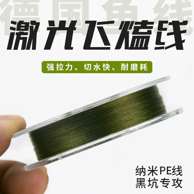 

Fly Knock Line with Strong Tension Wear Resistance Improve Not Easy to Break Smooth Cut Water Fishing Line Import Raw Silk 50 M