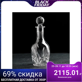 

Crystal wine decanter 450 ml "Rushes"