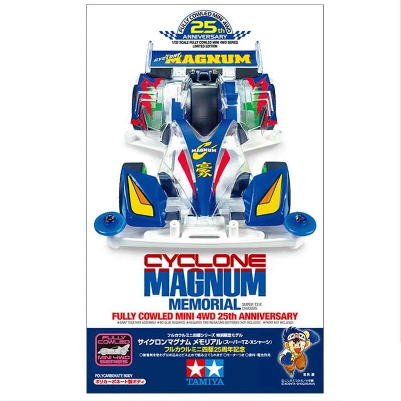 1 шт. 95126 TAMIYA Cyclone Magnum памятный автомобиль TZX шасси полностью Cowled Mini 4WD 25-я годовщина