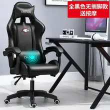  WCG Gaming Chair Office Latex Cushion Bluetooth Computer Chair High-quality BOSS Chair Leather LOL Internet Anchor Racing Chair 