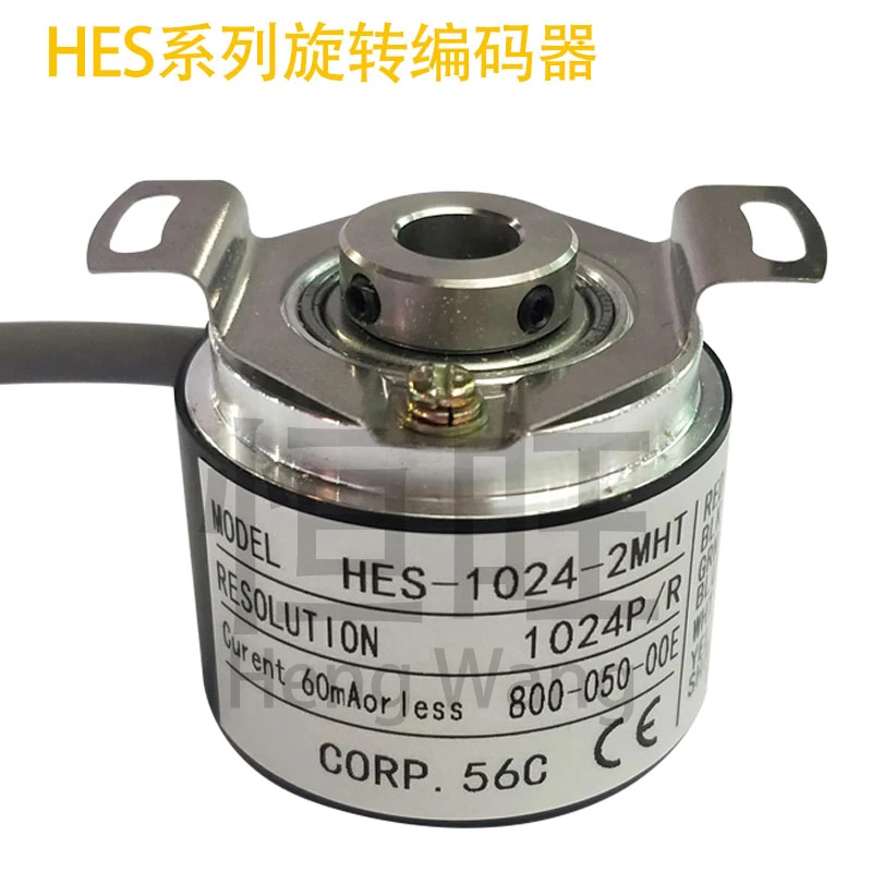 Внутренний плотный контроль кодировщика HES-25-2MD-1024-2MHT-01-02-036-06-10-1024-20