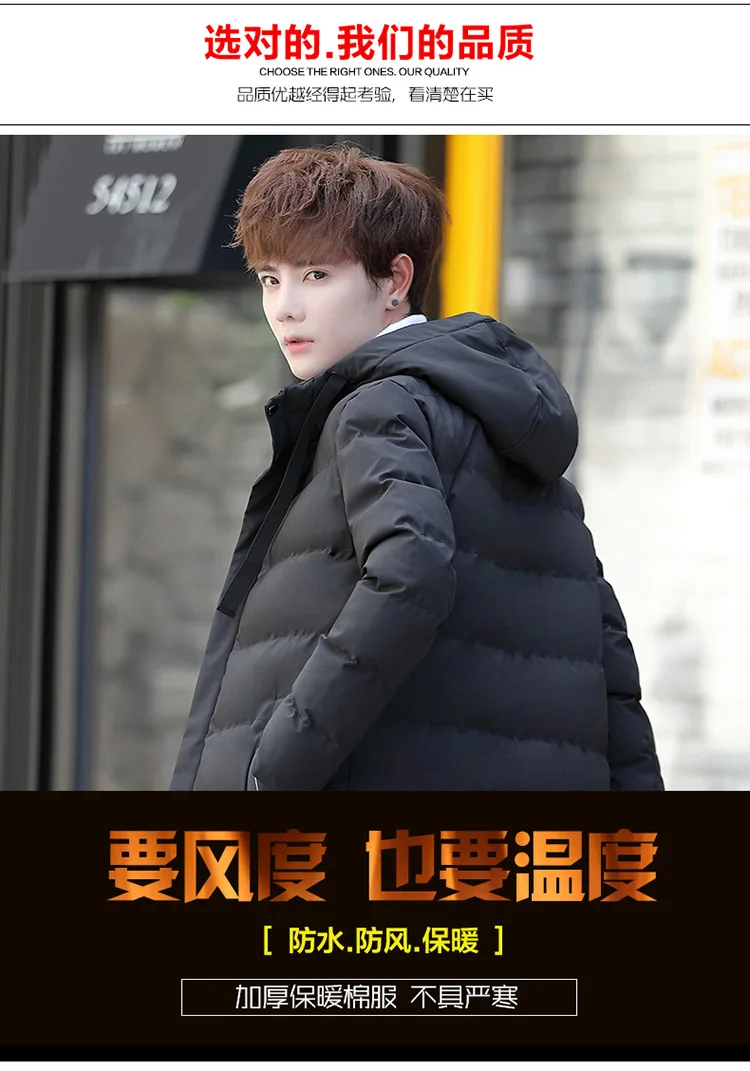 Winter Cotton-padded Clothes Men's Hooded Mid-length Korean-style Trend Men Thick Slim Fit down Feather Cotton-padded Jacket Coa