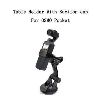 

Car Glass Suction Cup Holder for DJI OSMO Pocket Camera Accessories Adjustable Window Glass Mount Table Holder Bracket Adapter