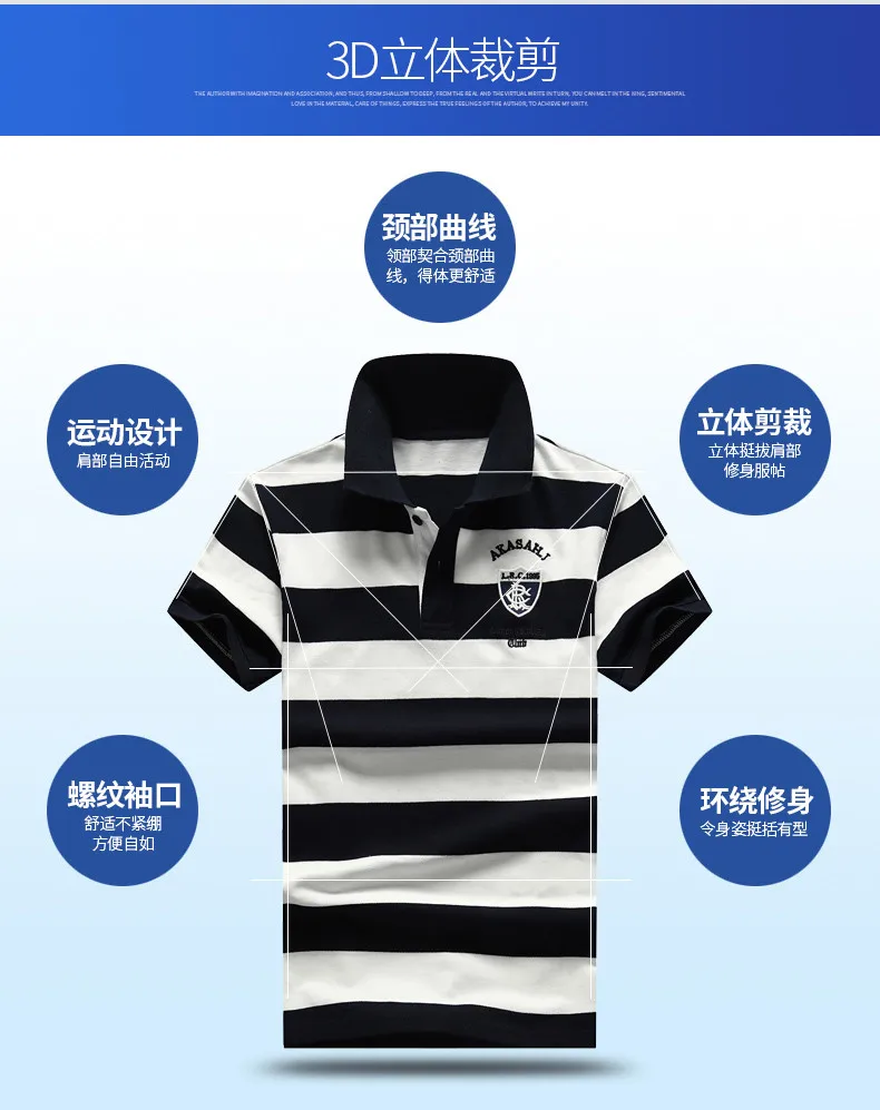 4XL Mens Polos Shirts Quality Summer Trending Striped Cotton Short Polo Male 2020 New Fashion Korean Style Brand Clothing Men 07