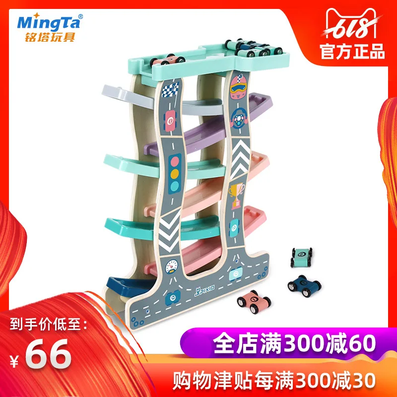 

Baby 1-2 a Year of Age 3-6-Year-Old Gliding Toy Car Women's Boy Rail Car Young Effective Early Childhood Sliding