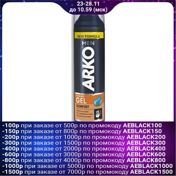 

Arko Men Comfort shaving gel, with algae extracts, 200 ml