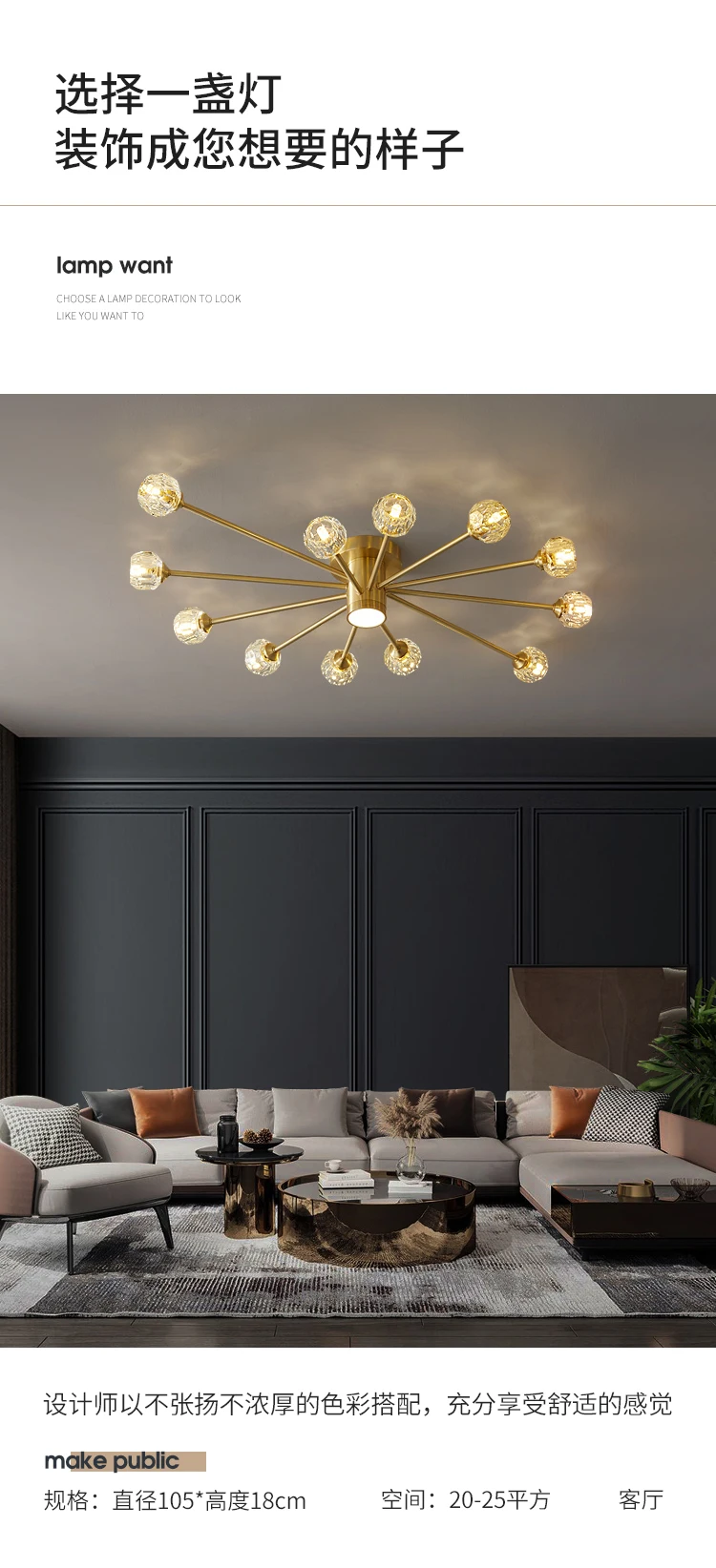 Modern luxury copper crystal ceiling lamp lighting American retro lamp restaurant golden luster molecular art ceiling lamp