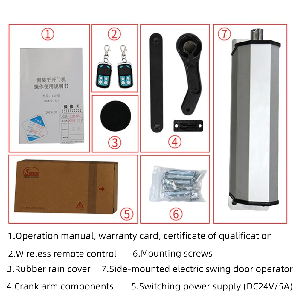 AC100-240V Automatic Gate Door Opener Side Mounted Rainproof Metal 90 Degree Ele