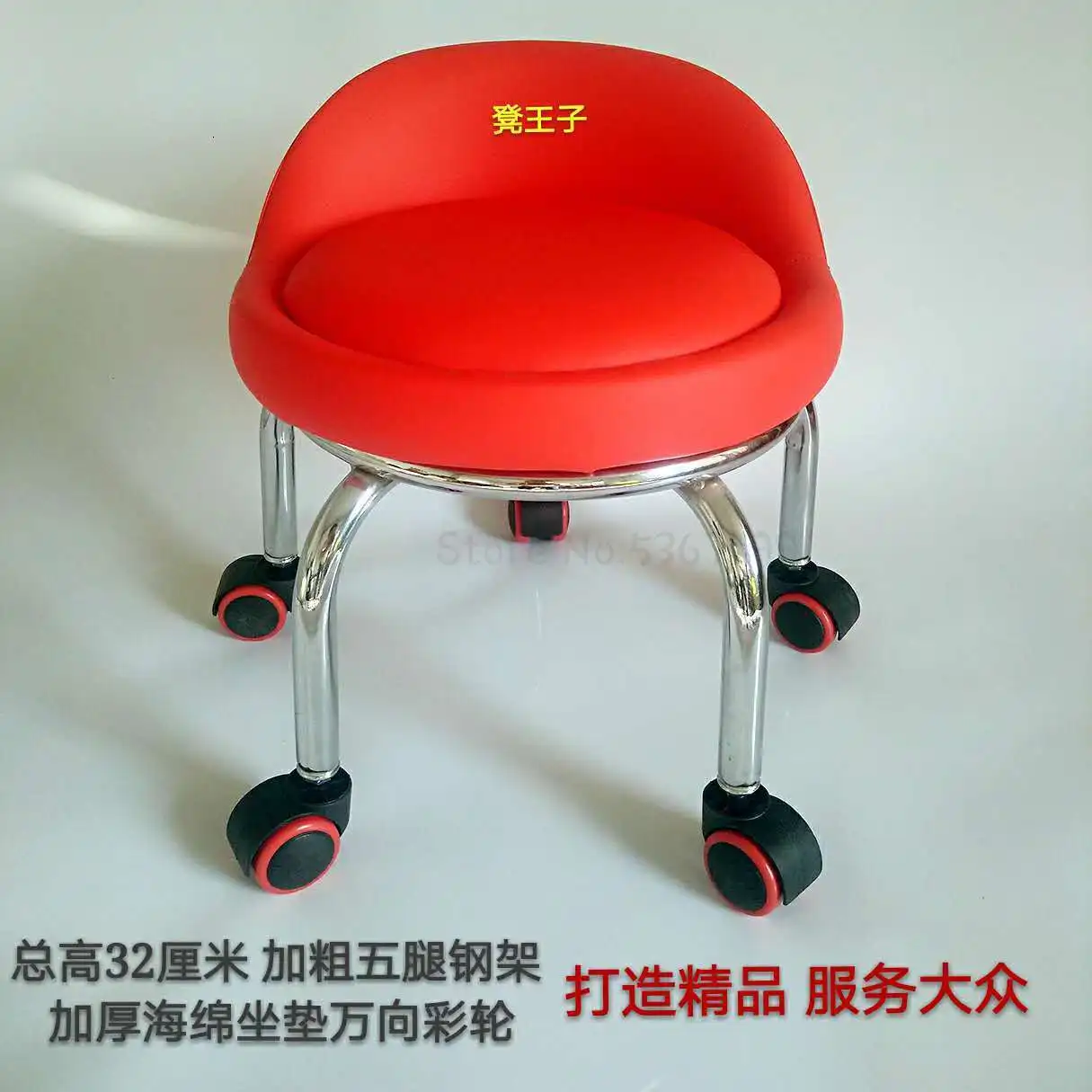 Pulley Stool Beauty Sewing Construction Stool Round Bench Stool with Doll Stool Child Toddler Stool Pulley Stool Squat Stool